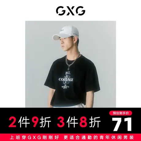GXG男装 商场同款自我疗愈系列圆领短袖T恤 2022年夏季图片