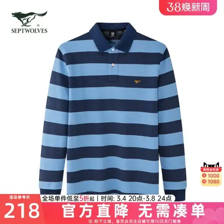 七匹狼长袖宽条纹翻领T恤2024新款秋季中老年polo衫男装休闲上衣图片