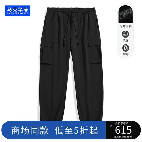 【商场同款】马克华菲2023秋季新款四面弹休闲裤潮牌男束脚九分裤图片