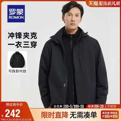 【一衣三穿】罗蒙情侣冲锋夹克衣服2023秋冬新款户外运动登山外套图片