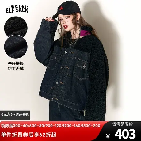 妖精的口袋拼接牛仔棉服女2023冬季新款仿羊羔绒高领加厚防风棉衣图片