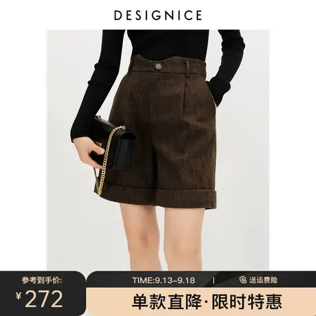 商场同款迪赛尼斯冬季新款高腰复古腰头宽松毛呢五分短裤女商品大图