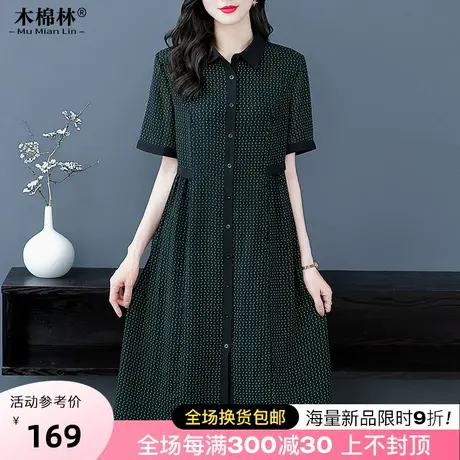 胖mm200斤洋气时尚雪纺衬衫连衣裙女胖妈妈遮肚子减龄轻奢中长裙商品大图