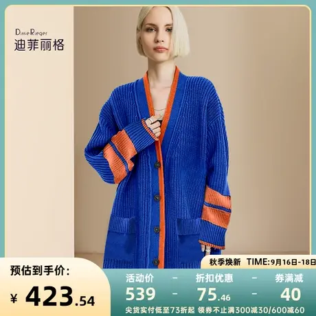 迪菲丽格克莱因蓝毛衣冬季2023新款女装中长款软糯慵懒风针织开衫商品大图