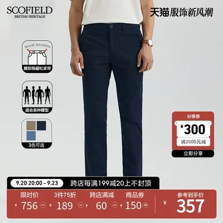 SCOFIELD休闲裤男春秋长裤隐藏松紧腰裤子23商务直筒裤男士西装裤商品大图
