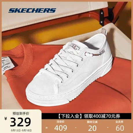 Skechers斯凯奇BOB'S系列经典纯色休闲女鞋日常百搭帆布鞋小白鞋图片