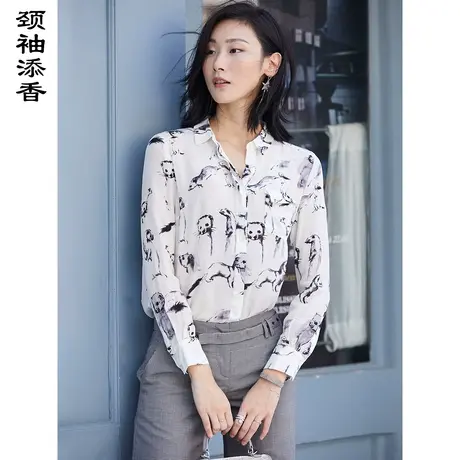 颈袖添香2023秋季新款衬衫时尚气质OL修身羊毛女装商务正装图片