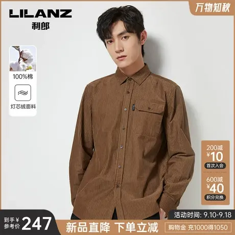 【灯芯绒】利郎官方纯棉长袖衬衫男士商务休闲2023秋季新款衬衣男商品大图