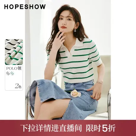 【直播专享】红袖夏季2023新款女装条纹polo翻领套头针织衫商品大图