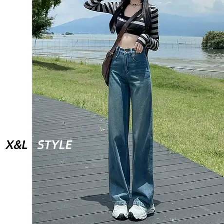 美式复古直筒牛仔裤女春秋2023新款高腰垂感宽松显瘦窄版阔腿裤子商品大图