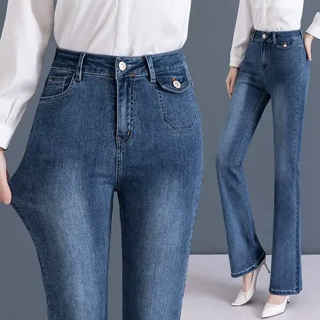 蓝色牛仔微喇裤女2023年春秋新款高腰显瘦长裤直筒宽松拖地裤子潮图片