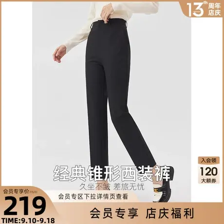 高腰显瘦烟管裤休闲裤女衣香丽影2023年秋季新款高级感气质西装裤图片