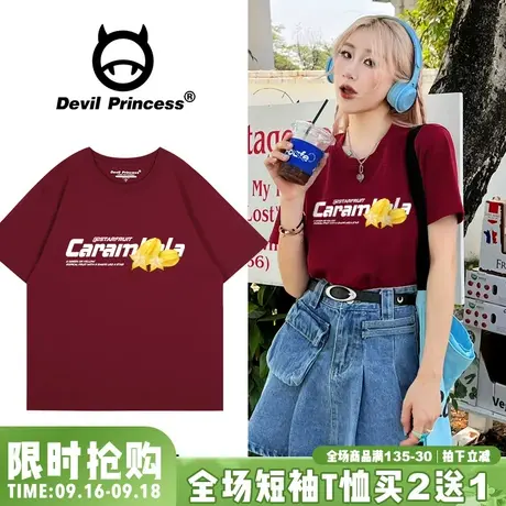 美式高街甜酷潮牌酒红色短袖女t恤宽松百搭正肩打底衫半袖上衣夏商品大图