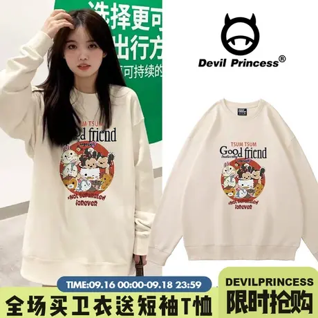 韩范ins卡通甜美风vibe美式宽松慵懒风春秋薄款无帽卫衣下衣失踪商品大图