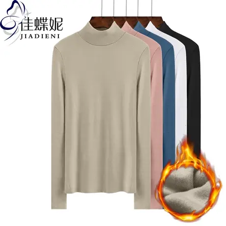 秋冬新韩版半高领纯棉磨毛加绒薄绒长袖女上衣打底衫修身纯色T恤图片