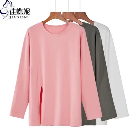 春季新款圆领长袖纯色T恤宽松女下摆开叉打底衫中长款简约内搭商品大图