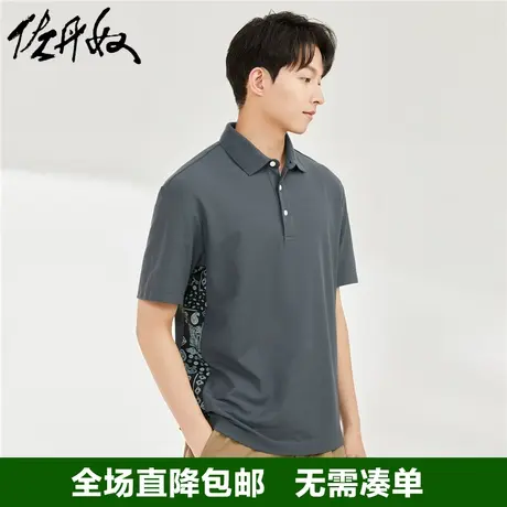 佐丹奴拼接民族风腰果花印花针织珠地布宽松短袖polo衫男18013906商品大图