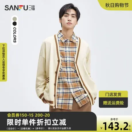 三福2023秋男士学院风开衫毛衣 休闲字母绣花宽松上衣男474138商品大图