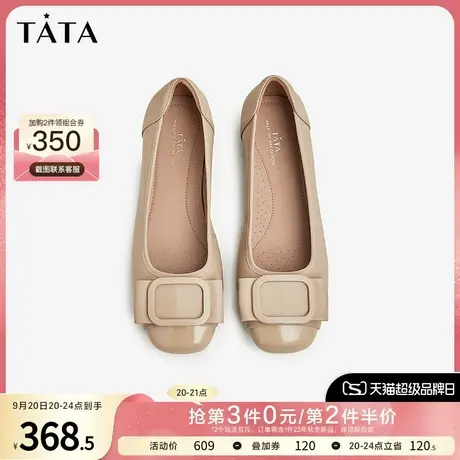 Tata他她法式浅口平底单鞋女气质软底豆豆鞋2023秋冬新款XAG01CQ3图片