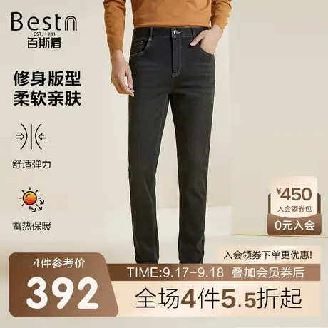 [含德绒纤维]百斯盾男士牛仔裤23年秋冬新款加厚保暖修身显瘦长裤商品大图
