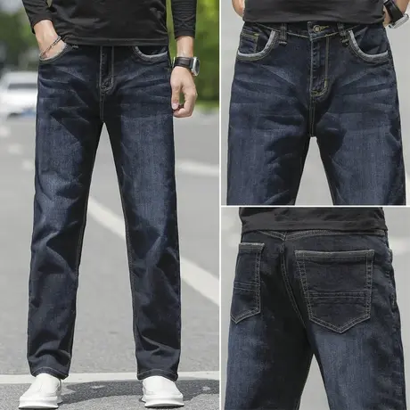 大码宽松阔腿深裆直筒高腰弹力牛仔裤男春夏薄款肥佬粗腿百搭长裤商品大图
