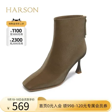 哈森春秋季新款方头细高跟时装靴纯色荔枝纹短筒女靴HA226616商品大图