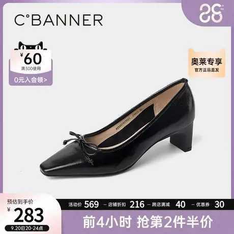 千百度低跟时装鞋通勤上班鞋晚晚风浅口女单鞋奶奶鞋商品大图