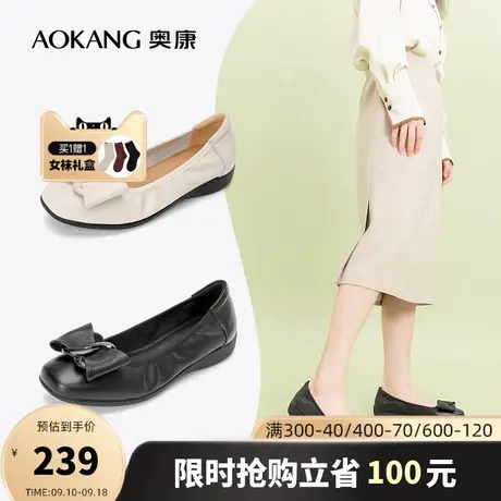 奥康女鞋 2023春季新款舒适真皮单鞋瓢鞋气质甜美蝴蝶结百搭日常商品大图