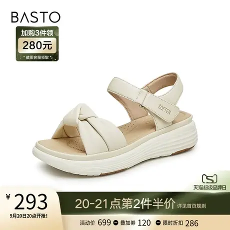 百思图2023夏新款商场同款时尚休闲老爹运动凉厚底女凉鞋VNR07BL3图片