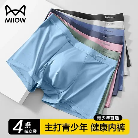 猫人青少年内裤男纯棉裆学生发育期100%全棉裆夏季青年男生短裤头商品大图