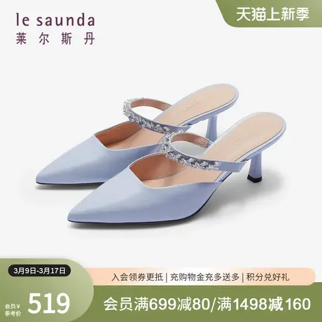 莱尔斯丹春季新款时尚包头水钻纯色尖头穆勒拖鞋凉鞋女69156商品大图