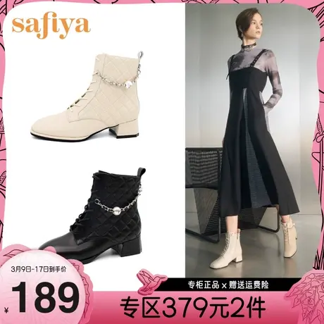 Safiya/索菲娅马丁靴秋冬新款白色小香风菱格粗跟链条短靴女图片