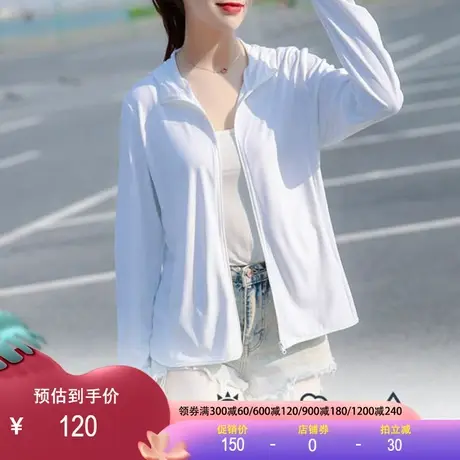 连帽针织防晒衣女网红款修身长袖防晒衫防晒服防紫外线透气短外套商品大图