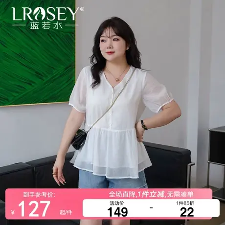 大码女装提花V领遮肚子雪纺衫胖MM2024夏新款宽松藏肉巨显瘦上衣图片