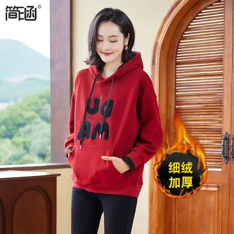 简涵红色连帽卫衣女2023秋冬款洋气加绒上衣休闲宽松大码运动上衣商品大图