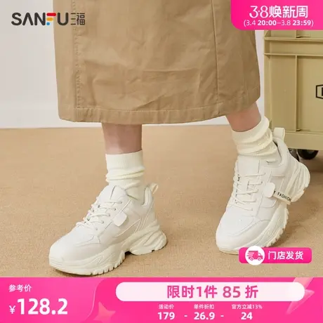 三福运动鞋女2024新款休闲系列质感皮面厚底增高百搭老爹鞋827016图片