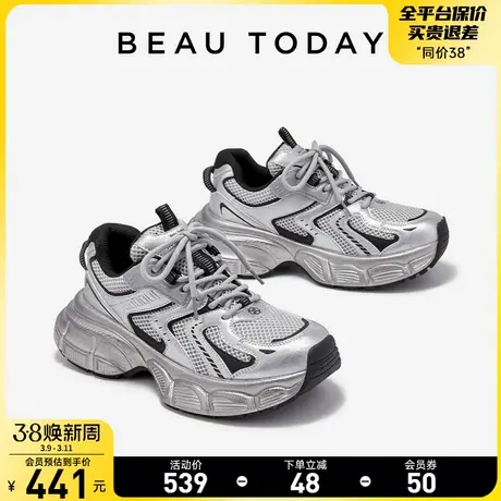 BeauToday银色老爹鞋女款增高厚底鞋BT灰色运动鞋夏季真皮休闲鞋图片