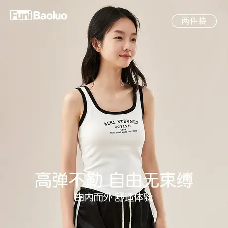 法式别致小背心女外穿吊带高级感夏季新款无袖上衣潮显瘦修身时尚商品大图
