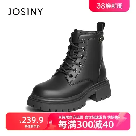 卓诗尼2023秋冬新款中帮马丁靴女款英伦风黑色小短靴子厚底瘦瘦靴商品大图