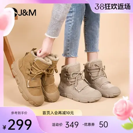 jm快乐玛丽雪地靴女2023冬季新款厚底加绒保暖东北大棉鞋工装鞋女图片