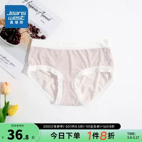 KB真维斯女款2024春季休闲舒适薄款中腰女装无痕丝滑内裤（3条装)商品大图