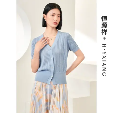 Q恒源祥V领短袖针织开衫女夏季新款镂空气质纯色纽扣薄款针织上衣图片