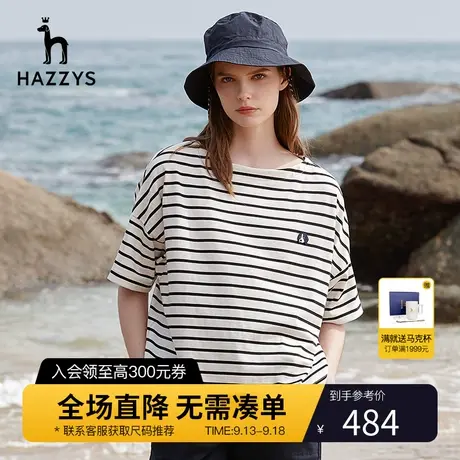 【纯棉船领】Hazzys哈吉斯条纹女士短袖T恤夏季宽松纯棉休闲上衣图片