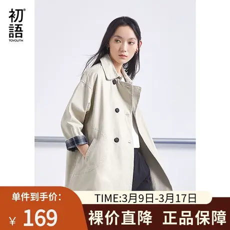 初语秋装新款 时尚百搭格纹拼接米粒绣落肩七分袖短款风衣商品大图