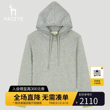 【商场同款】Hazzys哈吉斯连帽运动针织衫女士秋季新款长袖上衣商品大图