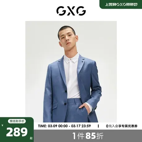 GXG奥莱 【斯文系列】秋季商场同款休闲商务简约男西装外套图片