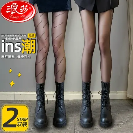 浪莎网红字母丝袜夏季薄款防勾丝连裤袜2020新款光腿肉色神器INS商品大图