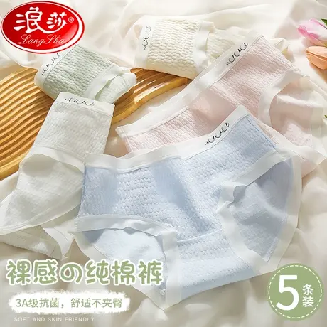 女士内裤女2023新款无痕女生纯棉抗菌100%全棉裆中腰大码短裤头KC商品大图