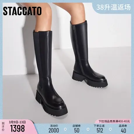思加图冬季新款英伦风骑士靴加绒厚底增高长靴高靴女S9689DG3商品大图