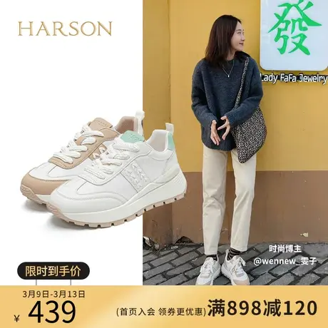 哈森德训鞋女春季新款拼色运动休闲鞋厚底防滑系带女鞋HC231903商品大图